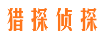 禹城外遇调查取证